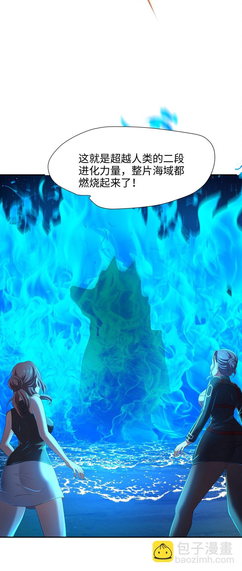 077 解除婚约