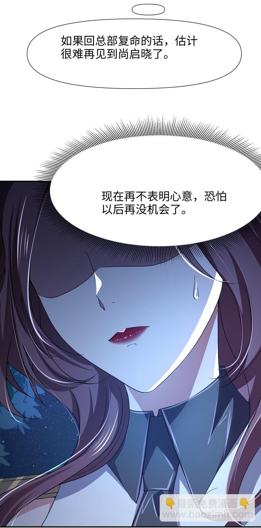 077 解除婚约