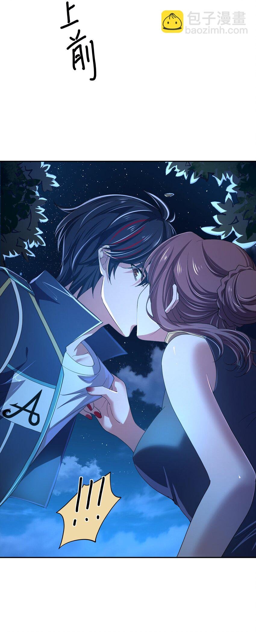 077 解除婚约