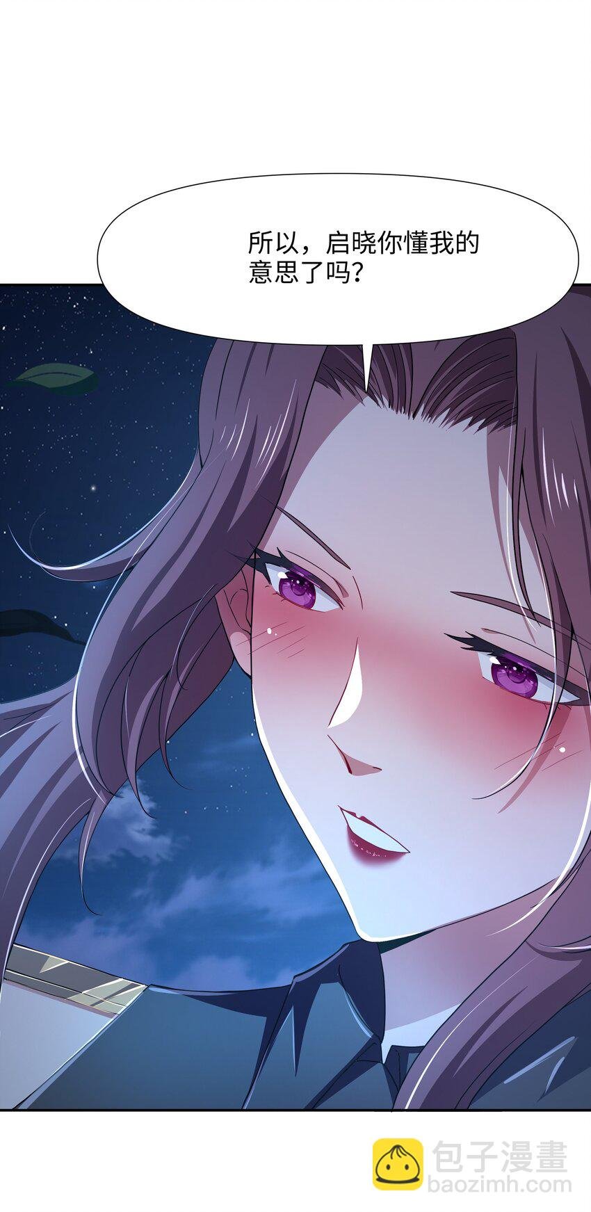 077 解除婚约