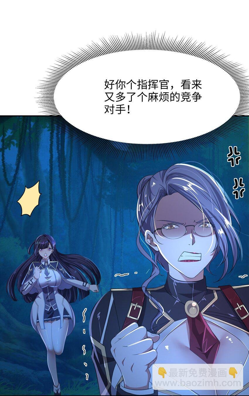 077 解除婚约