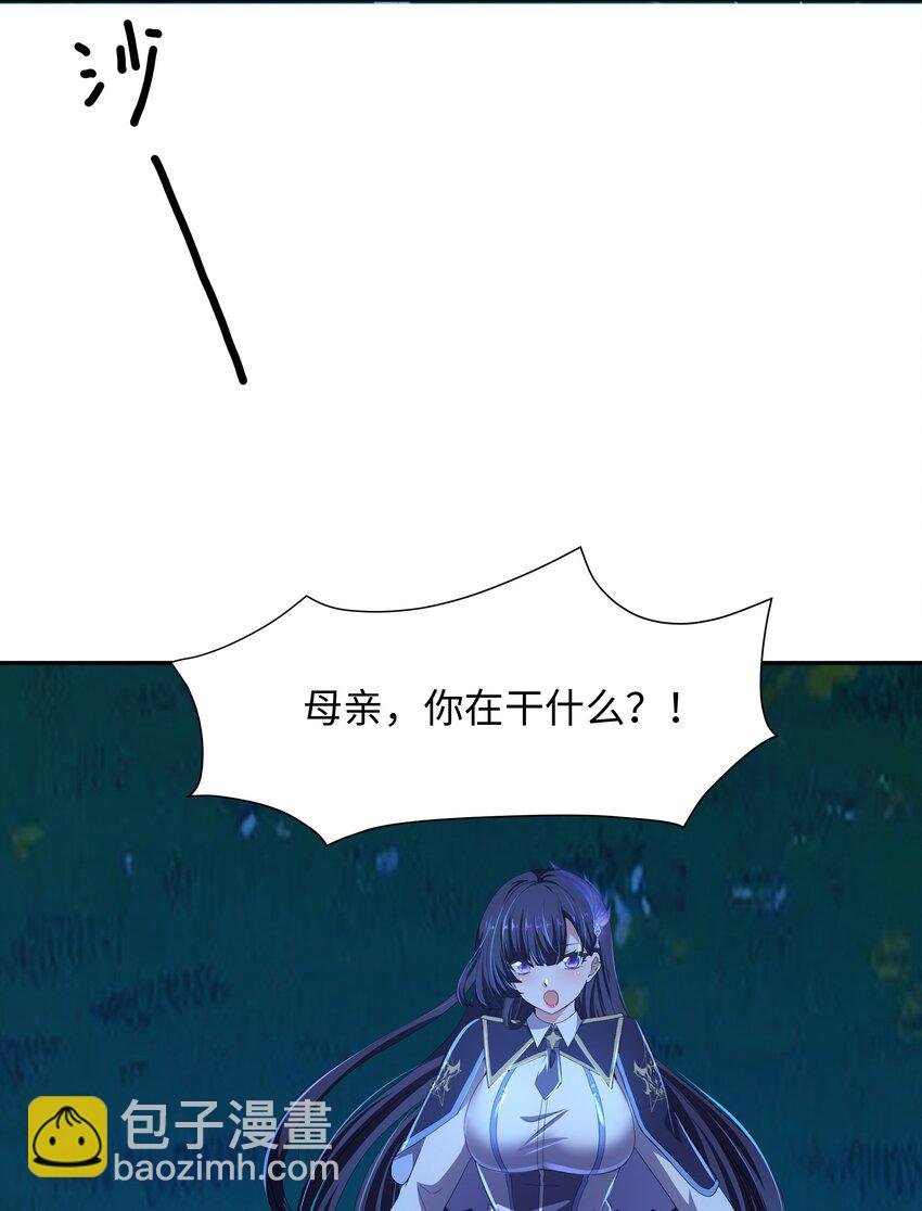 077 解除婚约