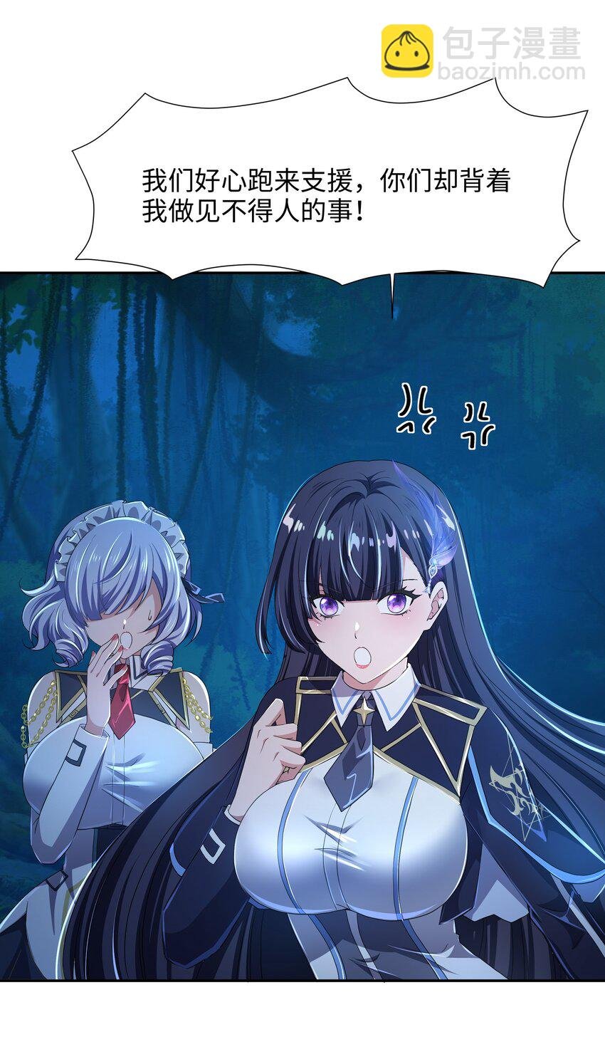 078 救世主计划