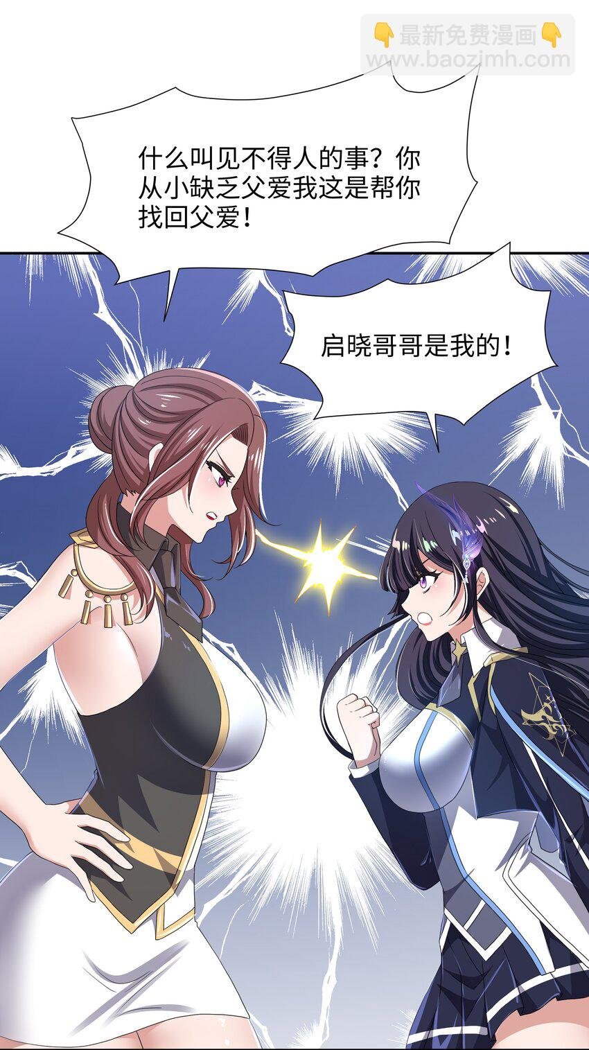 078 救世主计划