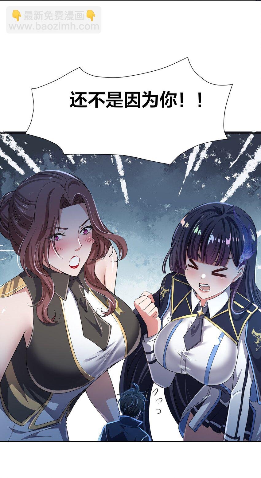 078 救世主计划