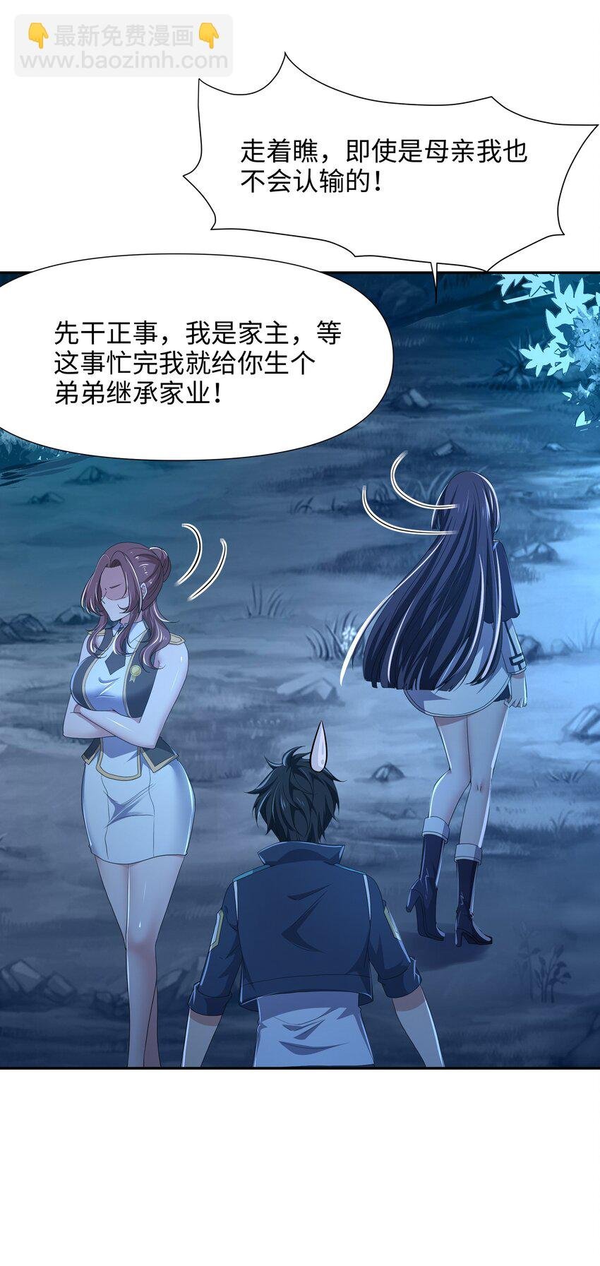 078 救世主计划