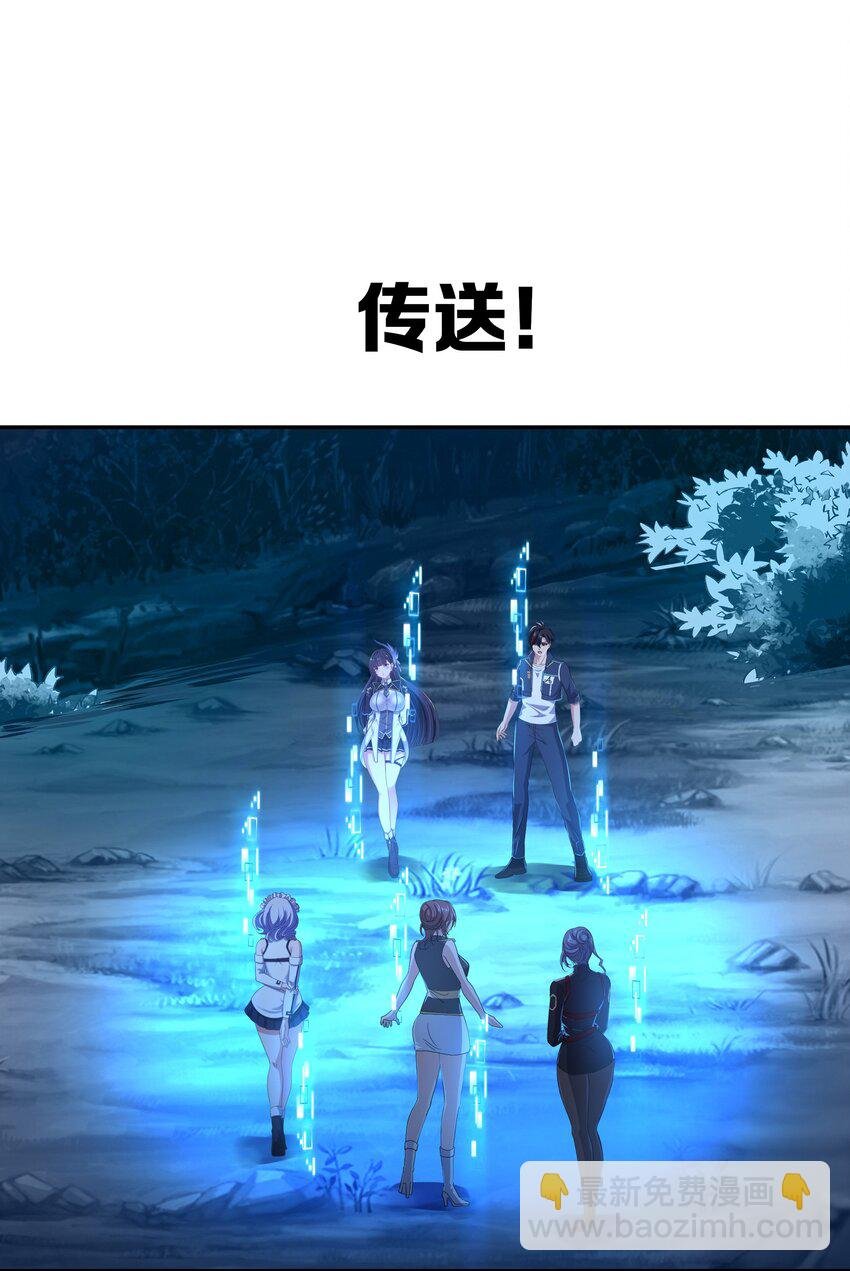 078 救世主计划