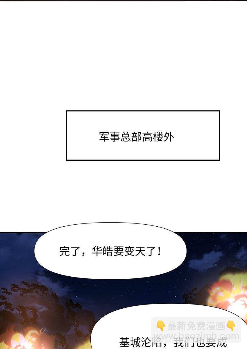 078 救世主计划