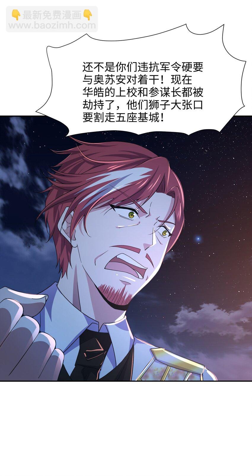 078 救世主计划