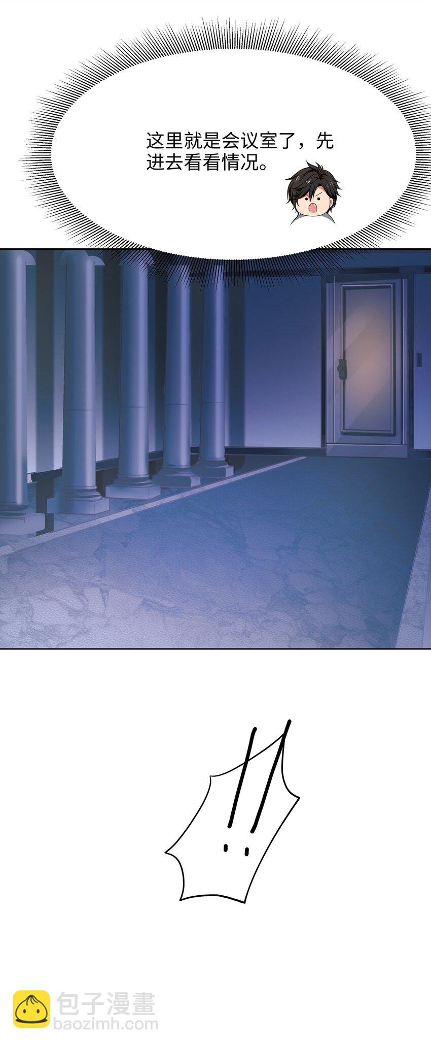 078 救世主计划