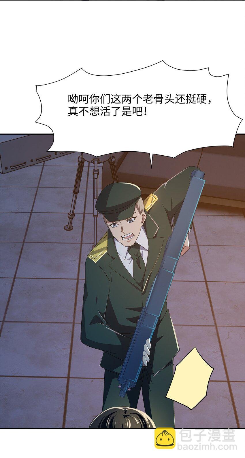 078 救世主计划