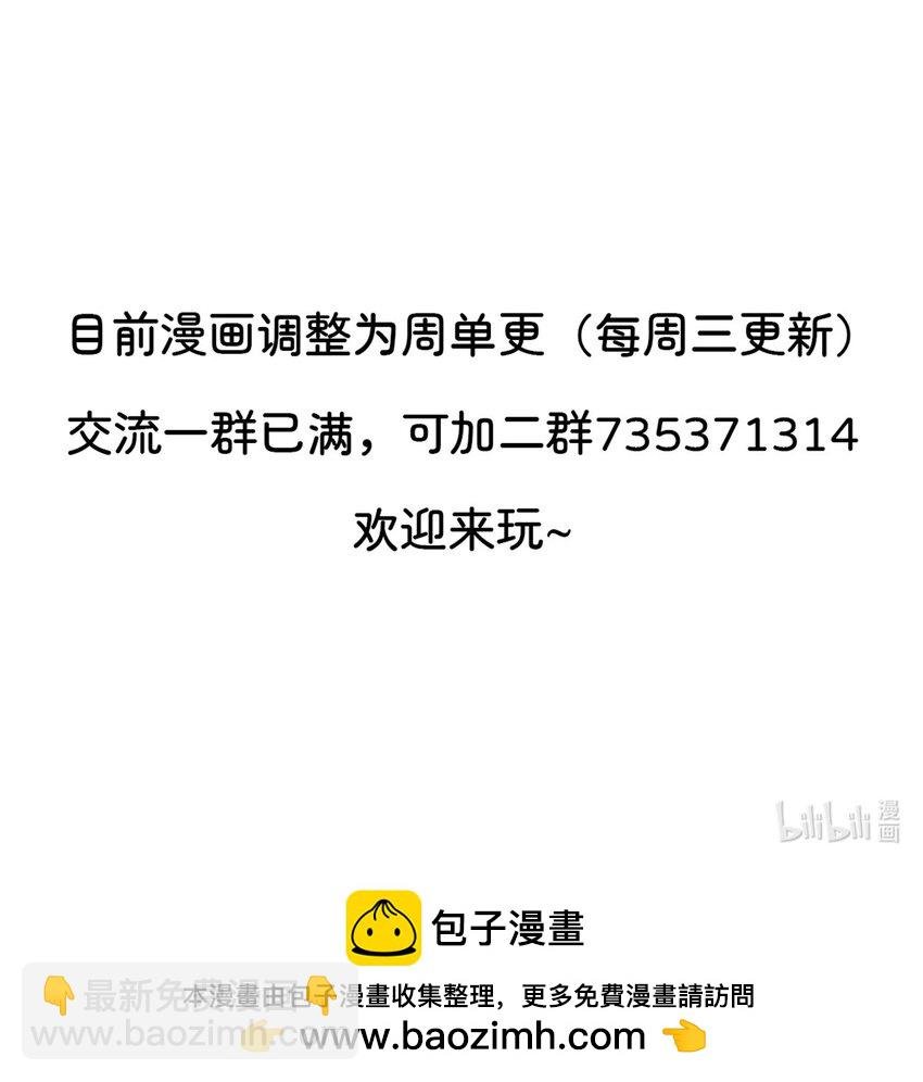 078 救世主计划