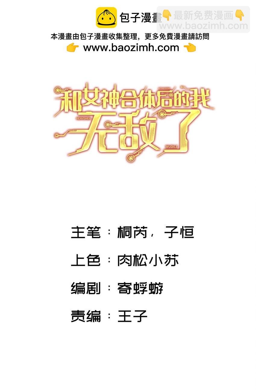 008 天生的药剂师？