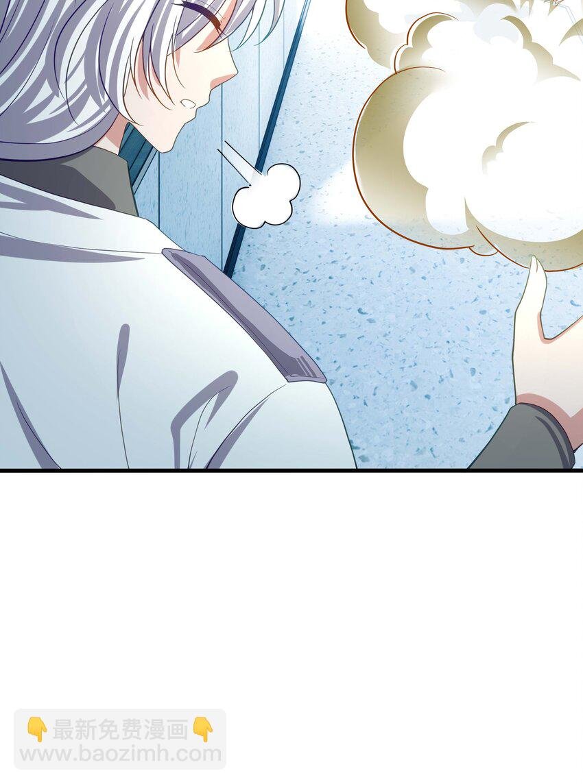 008 天生的药剂师？
