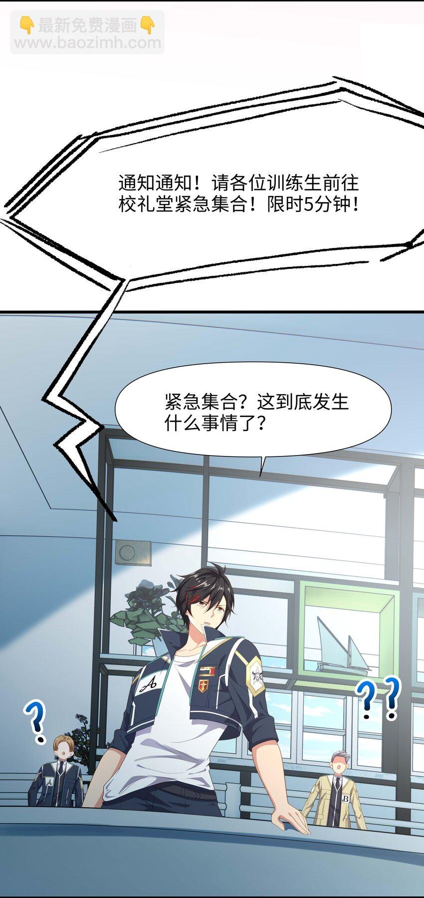 008 天生的药剂师？