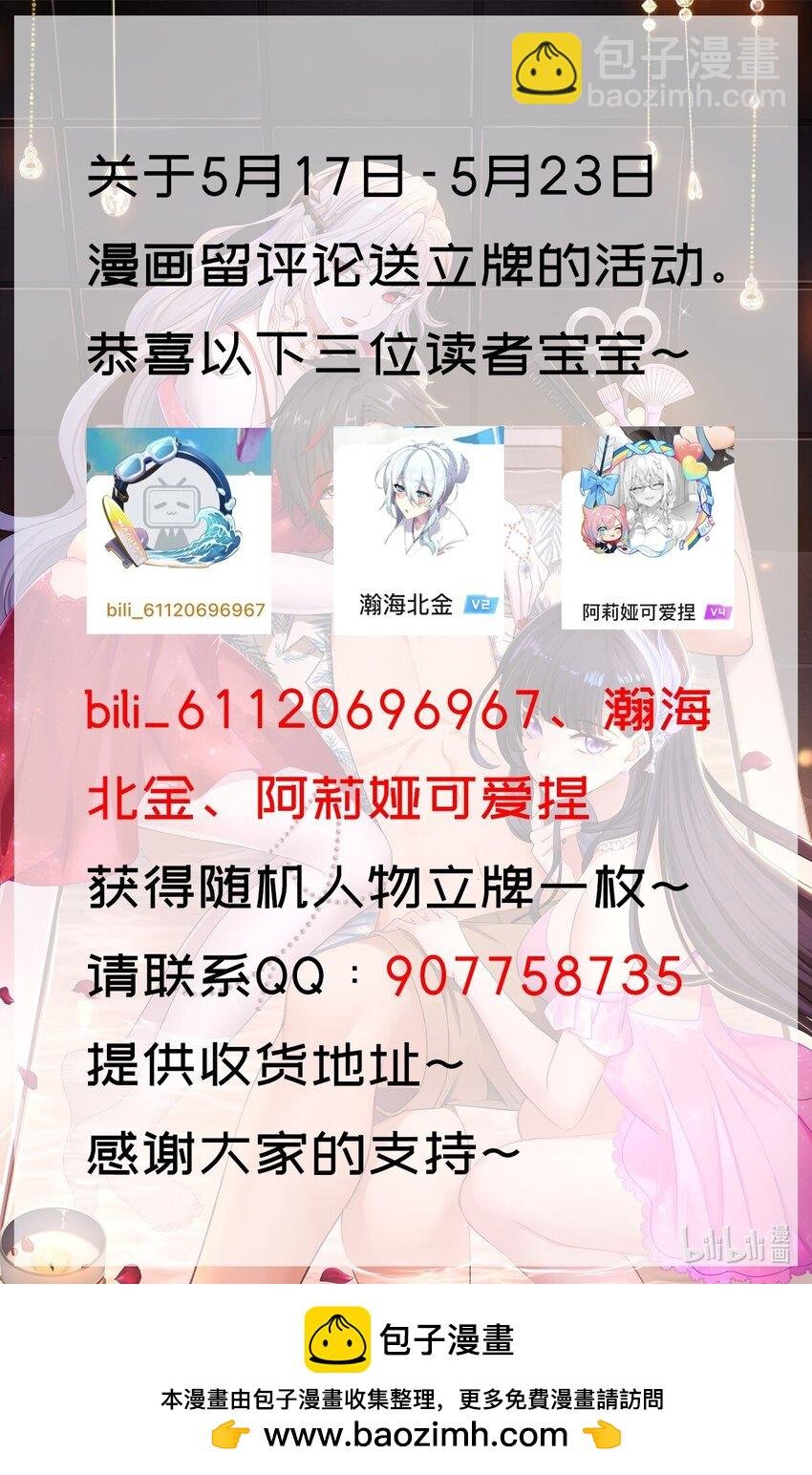 008 天生的药剂师？