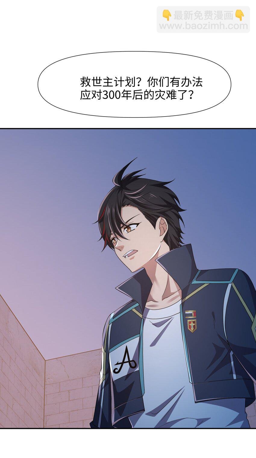 079 趁火打劫
