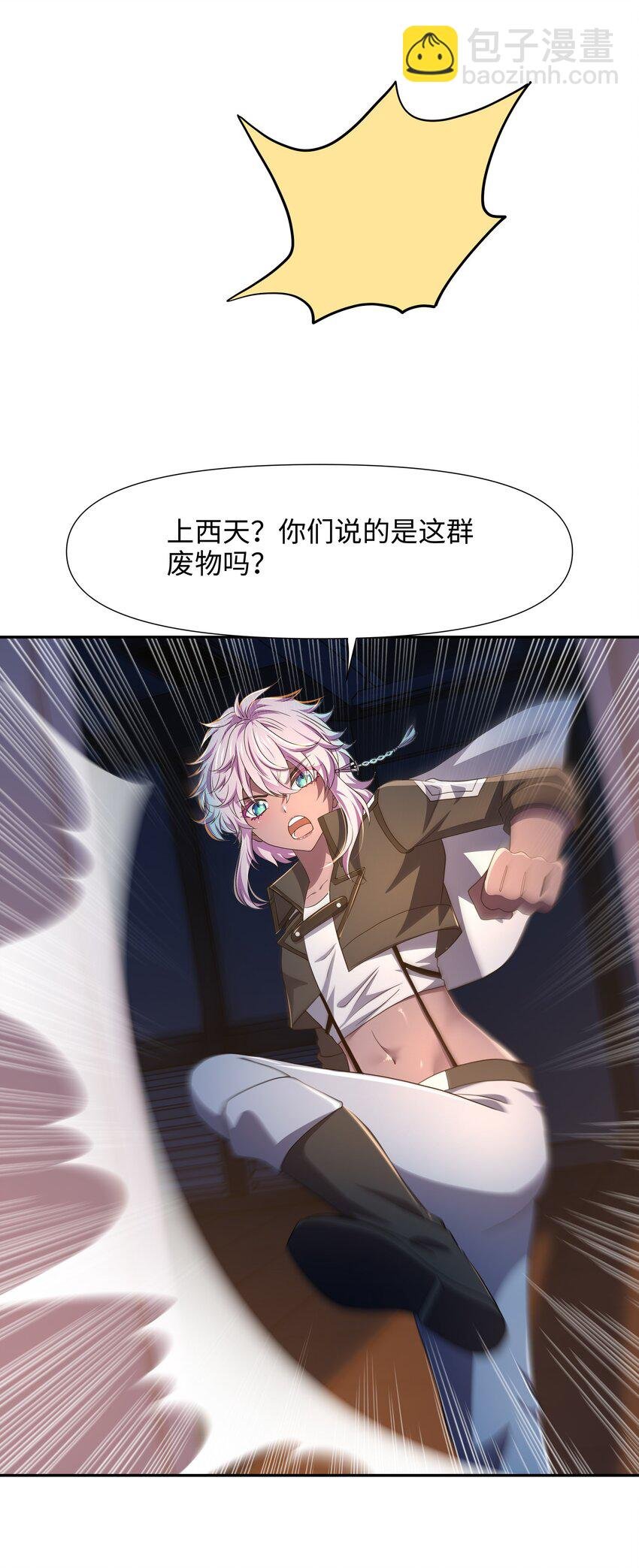 079 趁火打劫