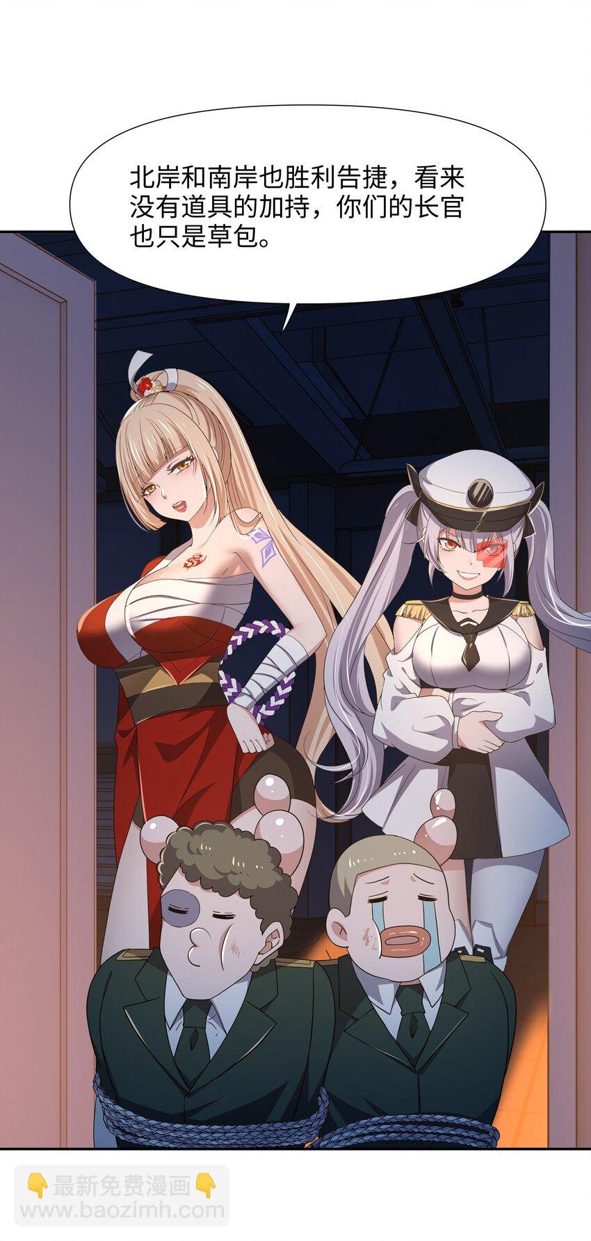 079 趁火打劫