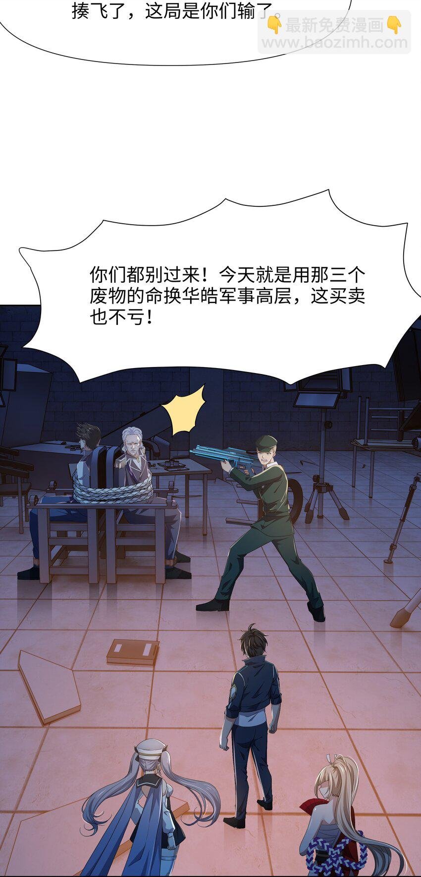 079 趁火打劫