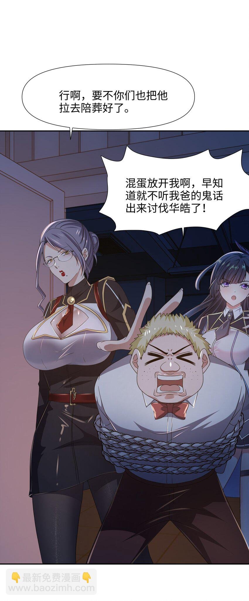 079 趁火打劫