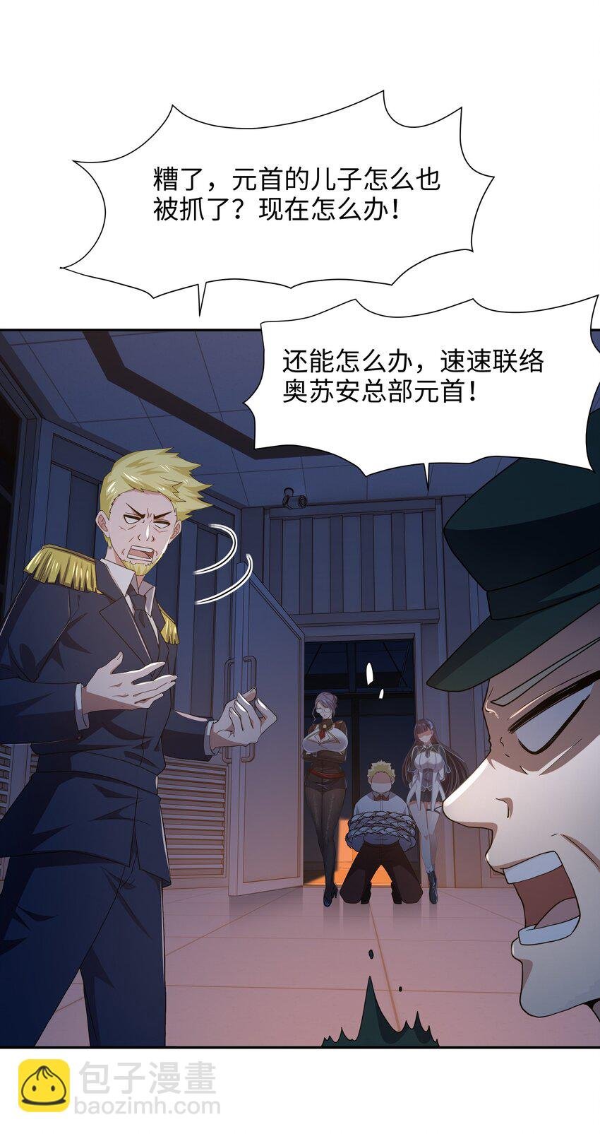 079 趁火打劫
