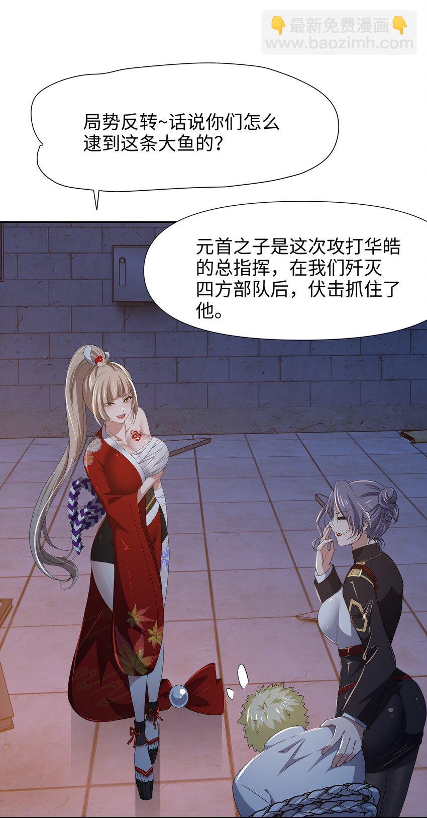 079 趁火打劫