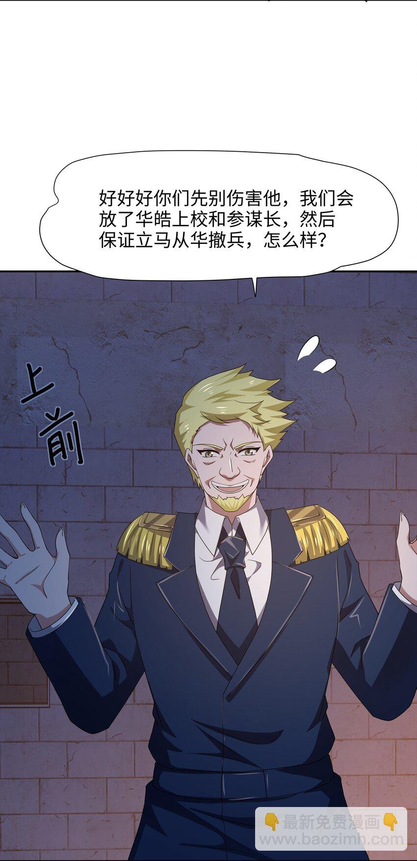 079 趁火打劫