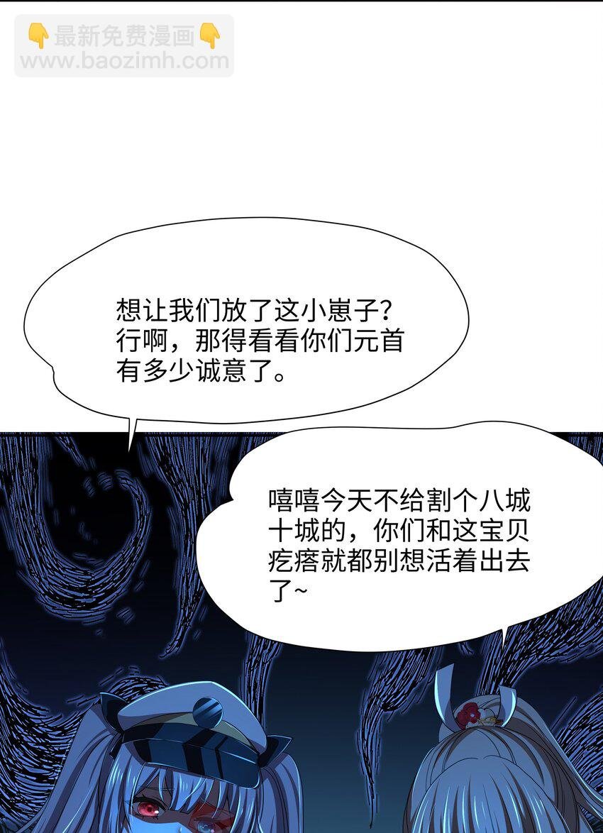 079 趁火打劫