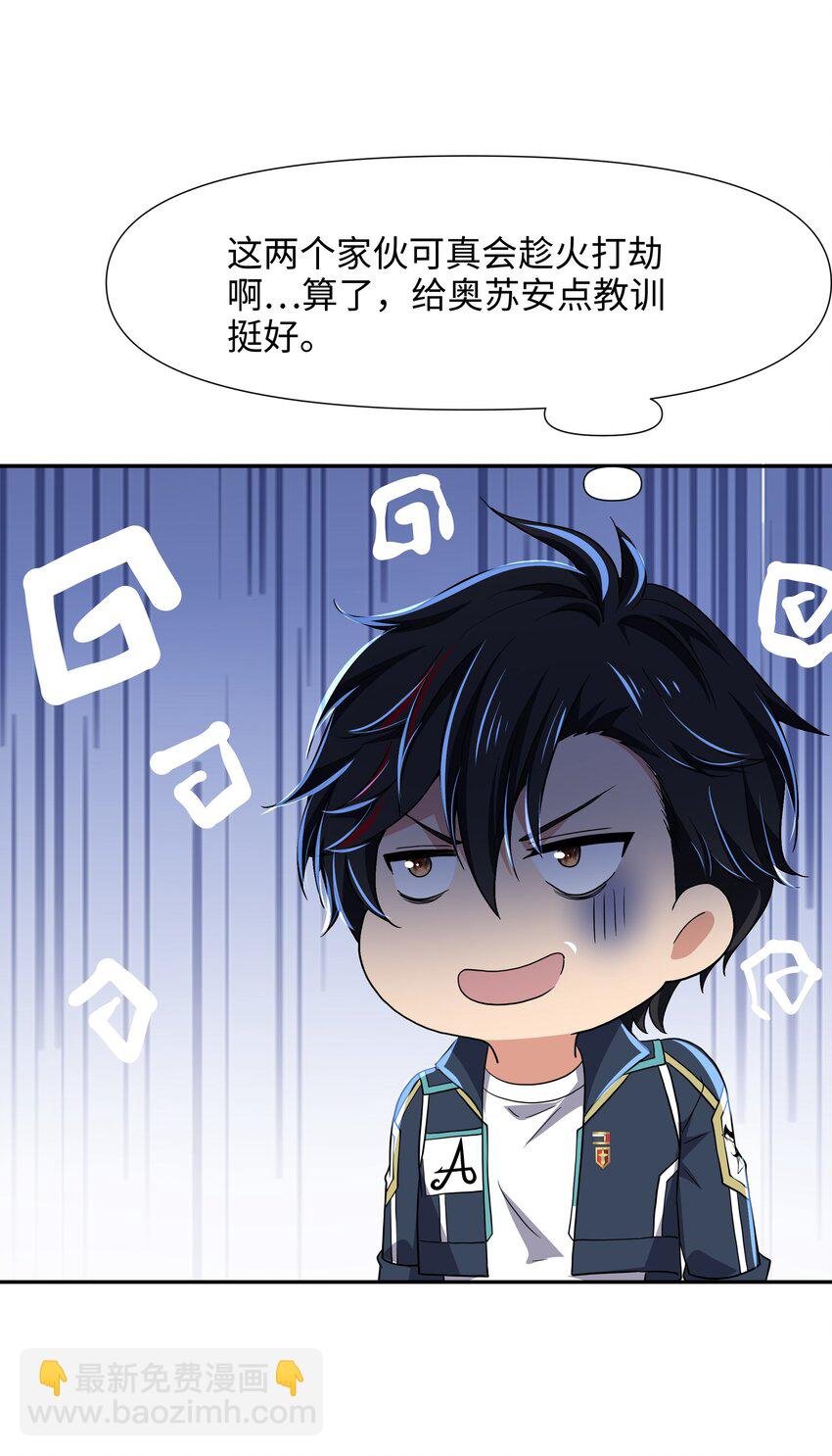 079 趁火打劫