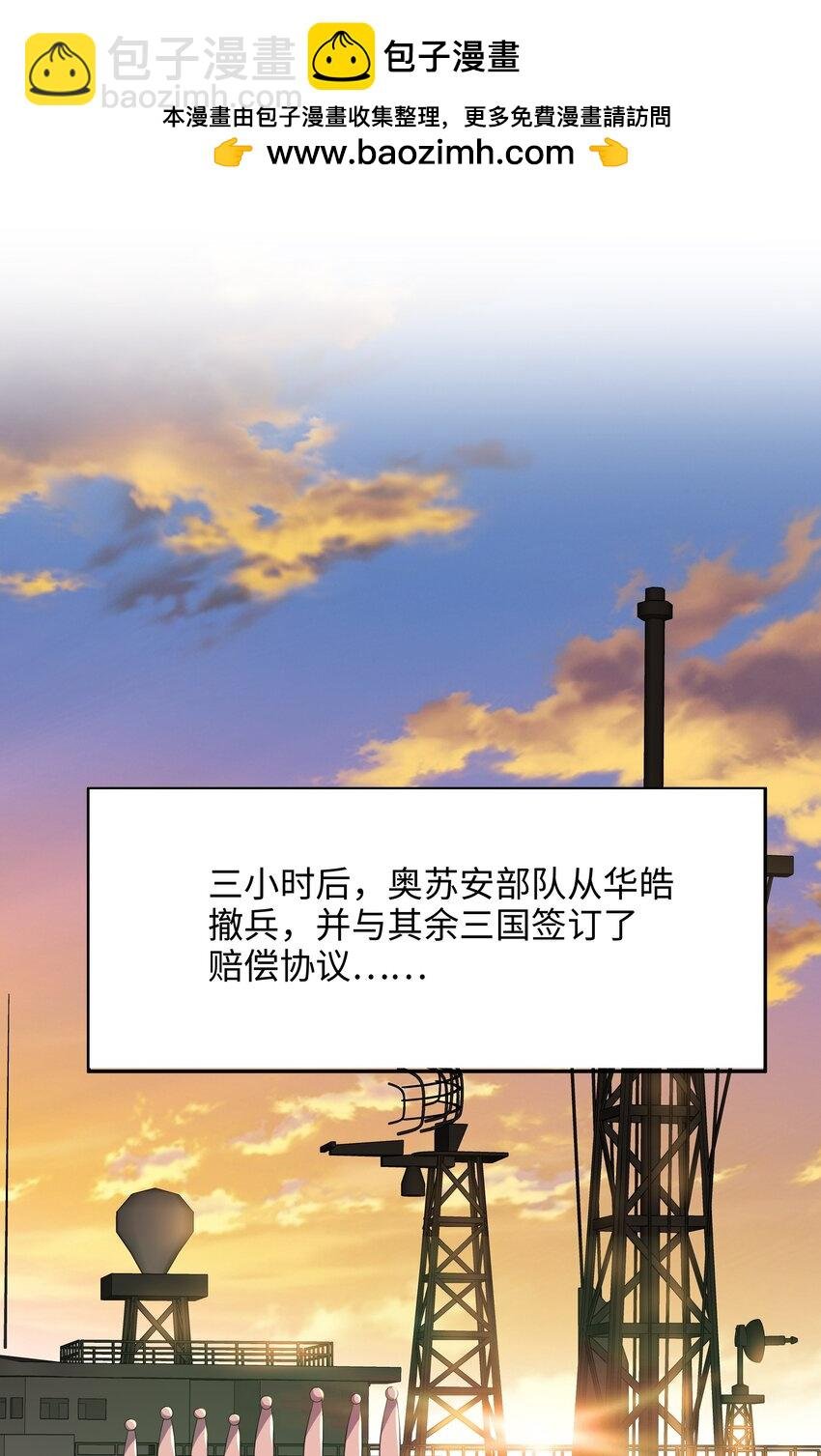079 趁火打劫