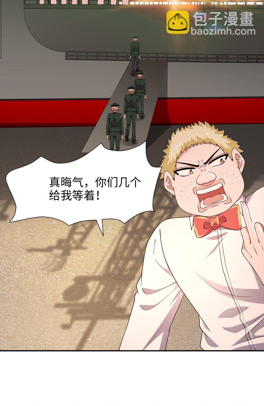 079 趁火打劫