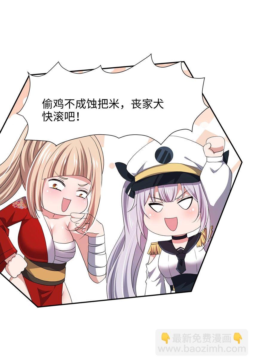 079 趁火打劫