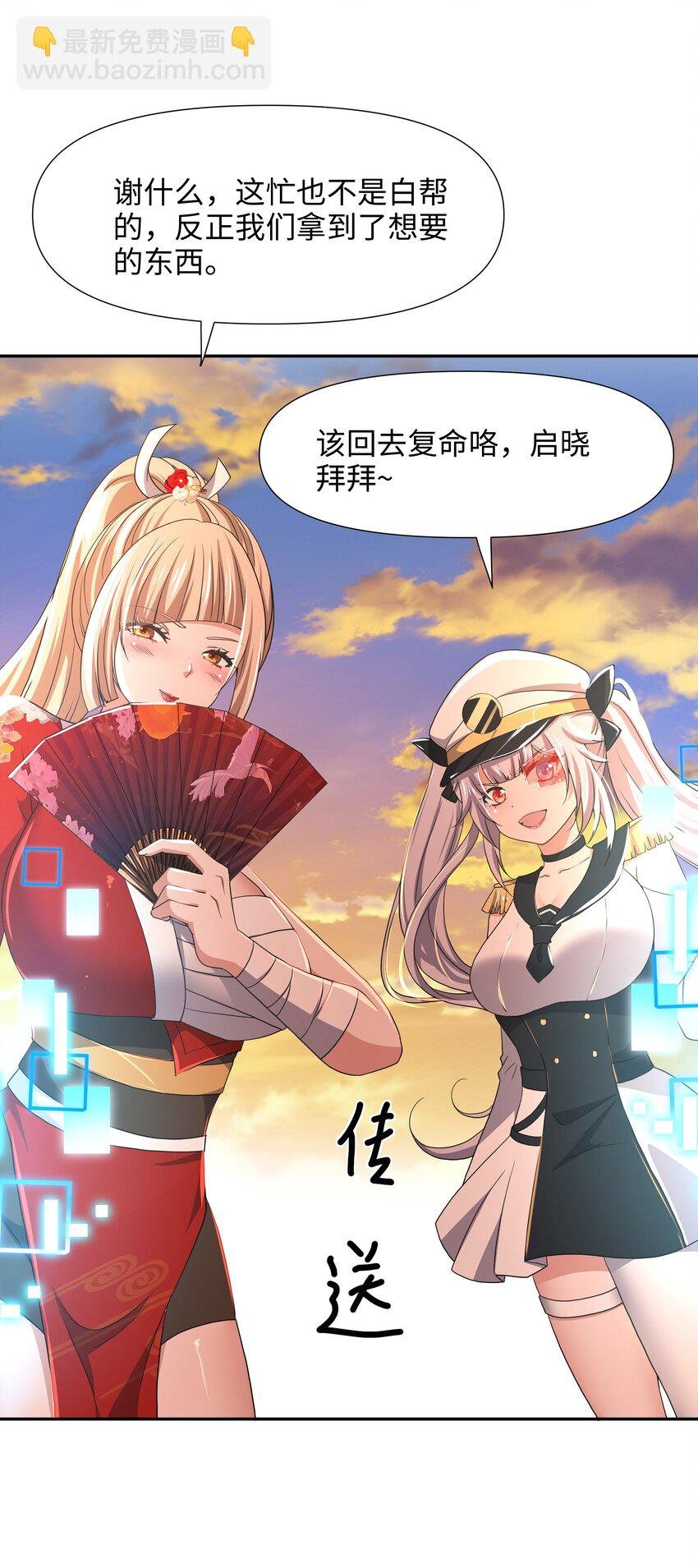 079 趁火打劫