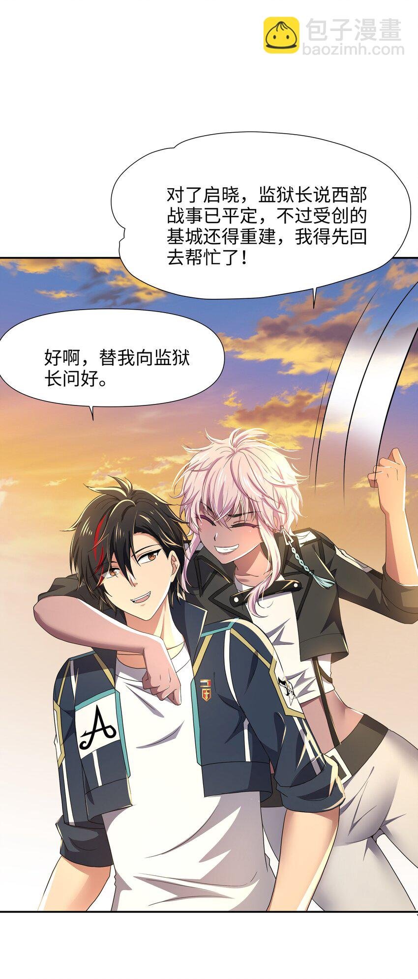 079 趁火打劫