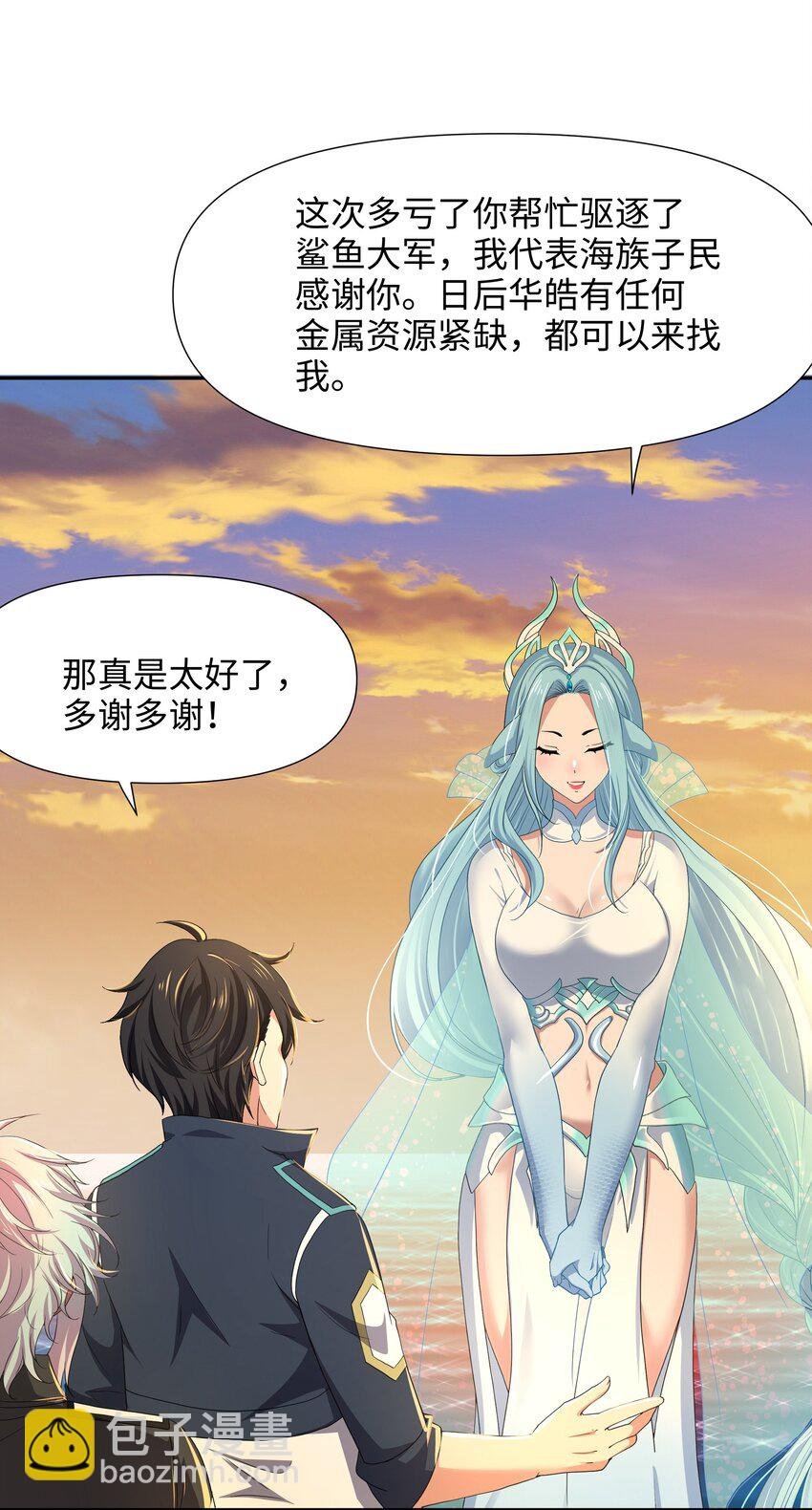 079 趁火打劫