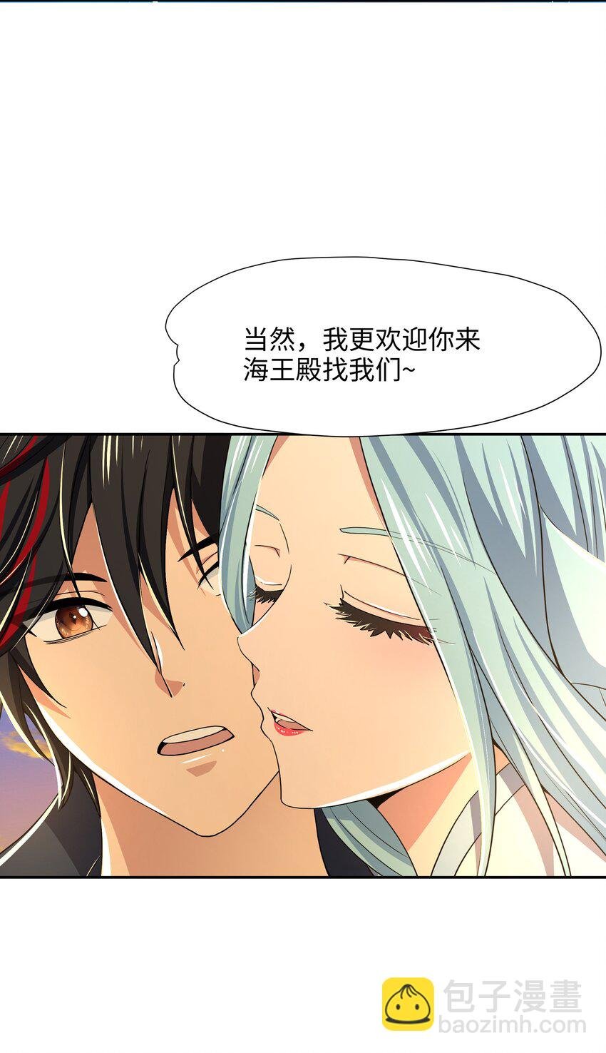 079 趁火打劫