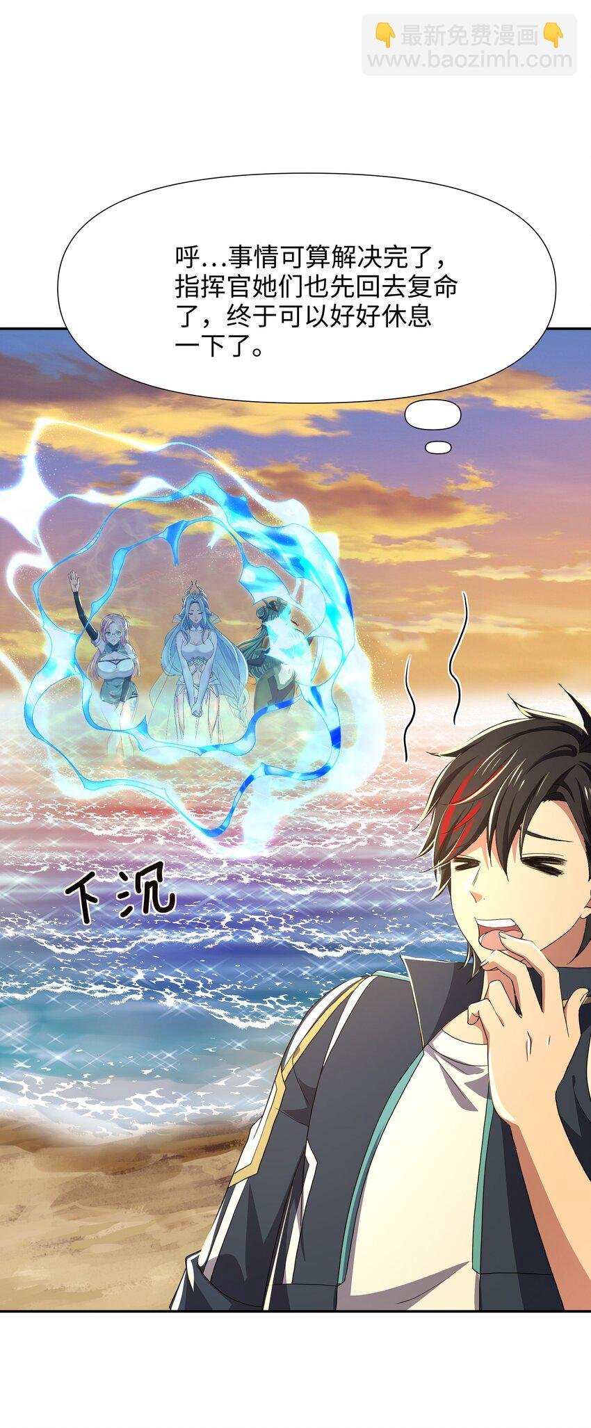 079 趁火打劫