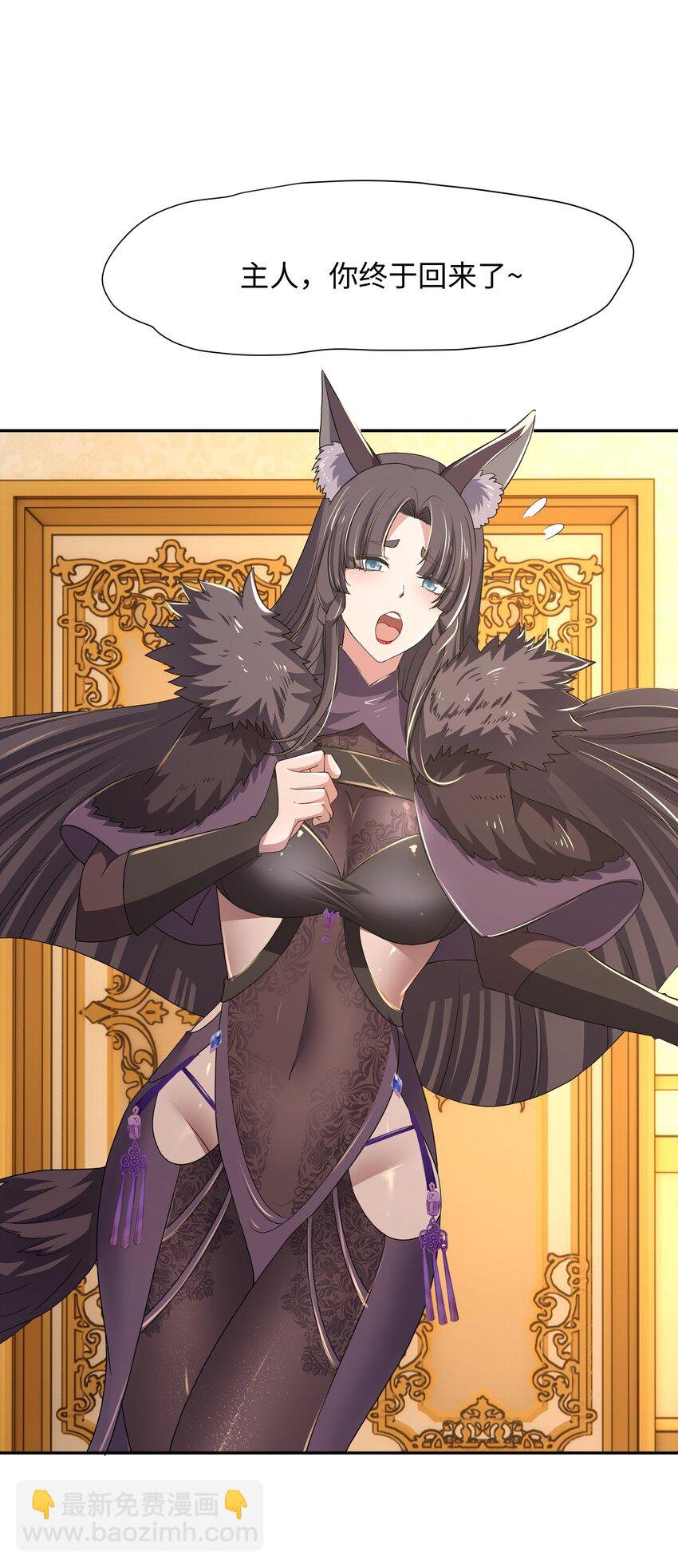 079 趁火打劫