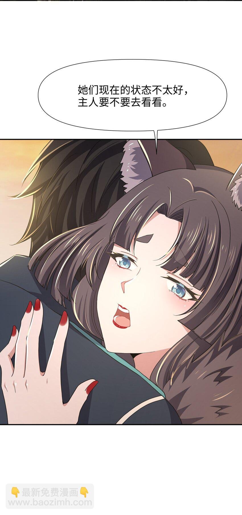 079 趁火打劫