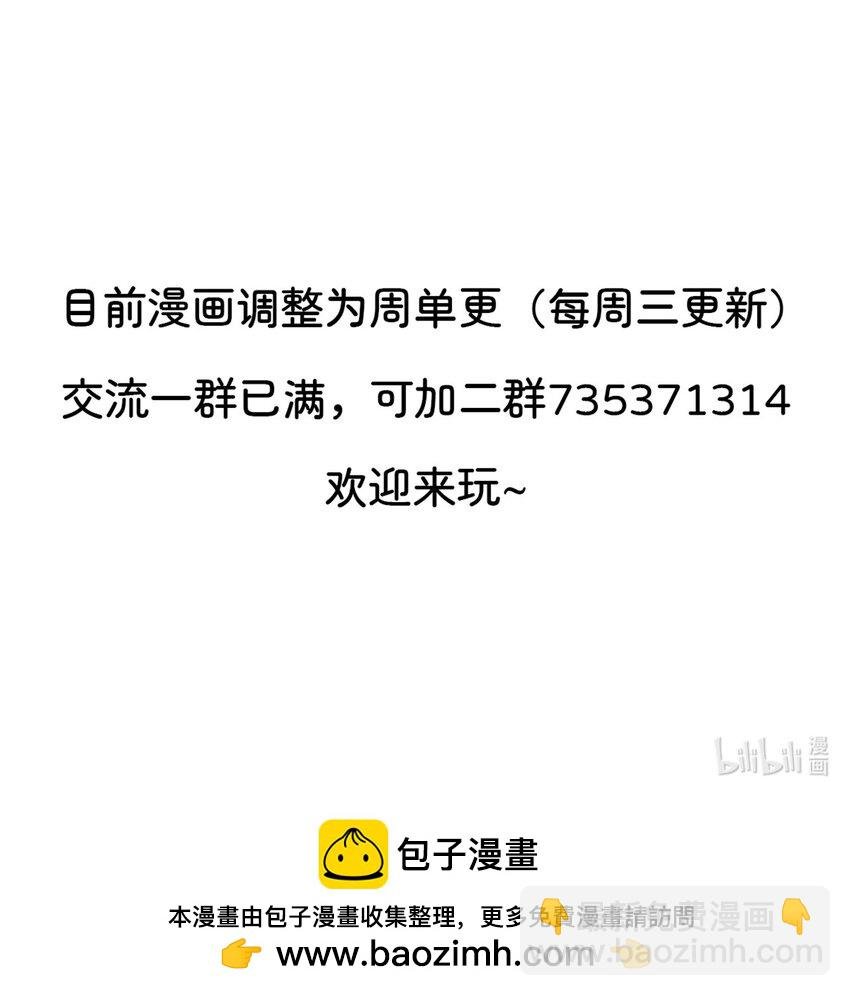079 趁火打劫