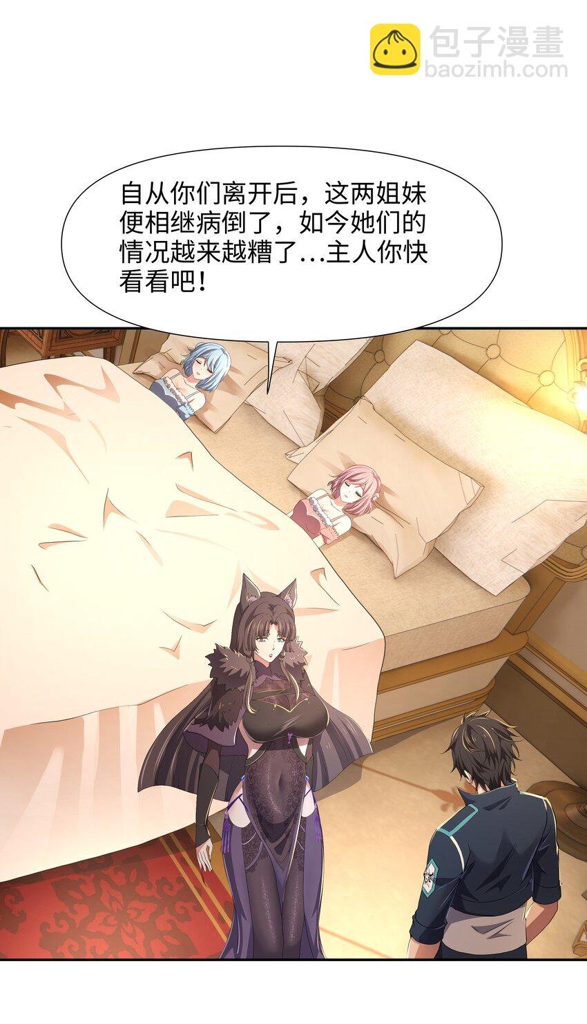 080 注入热量