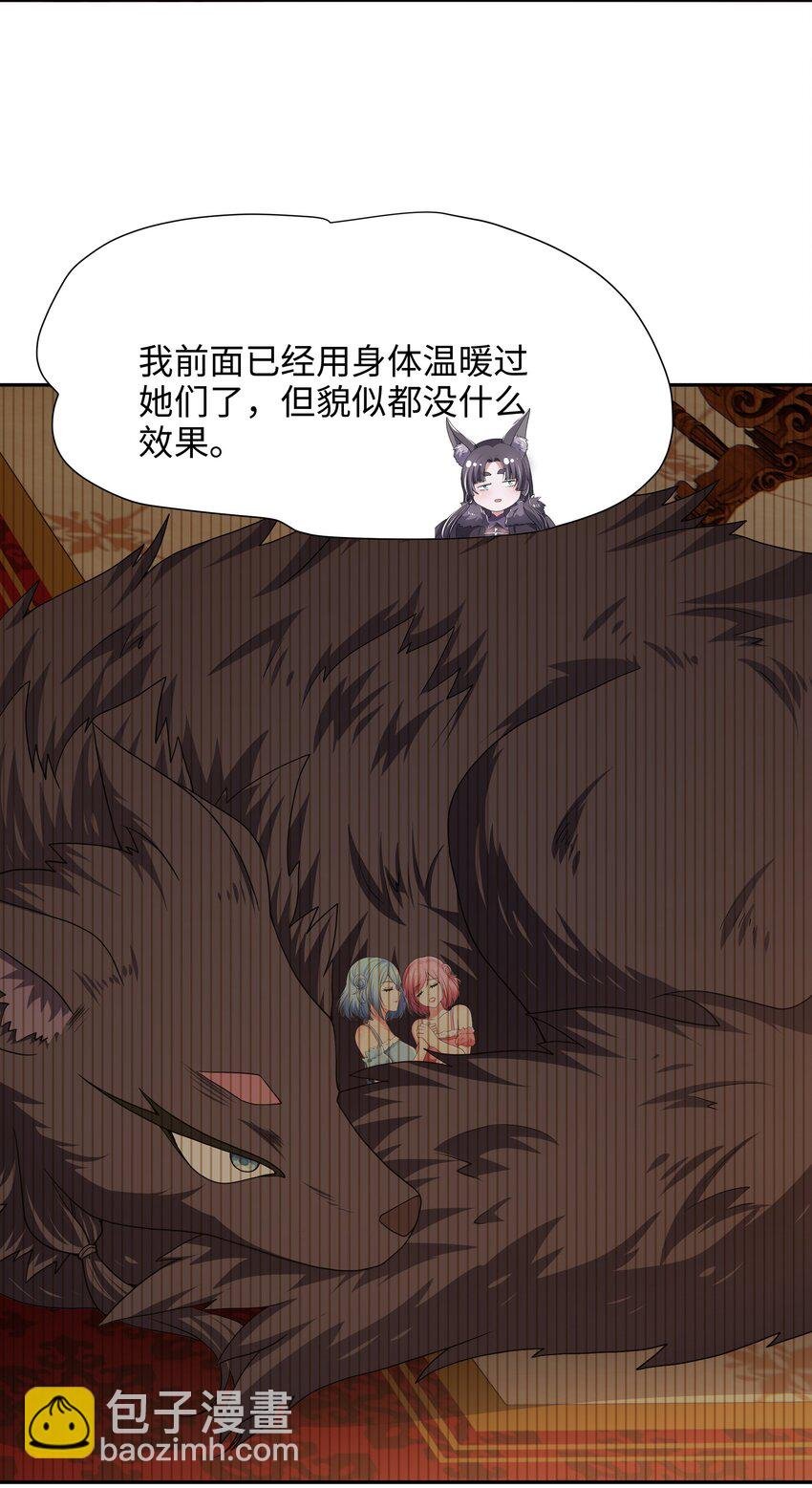 080 注入热量