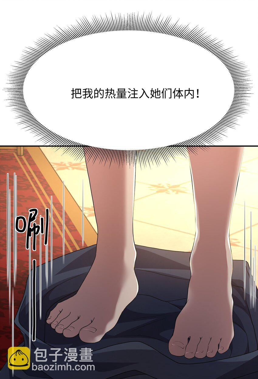 080 注入热量