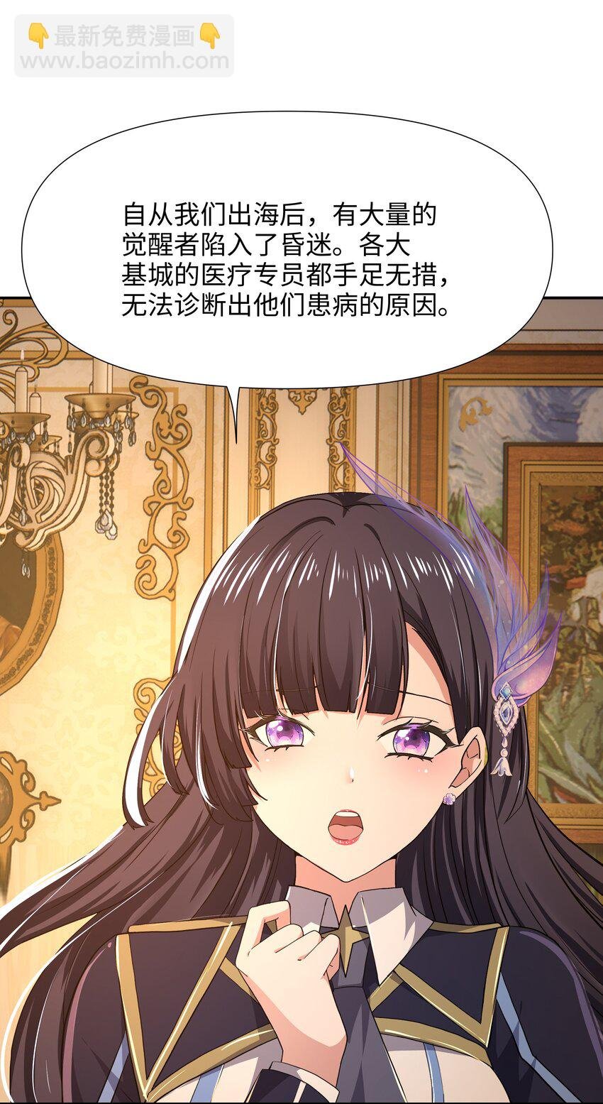 080 注入热量