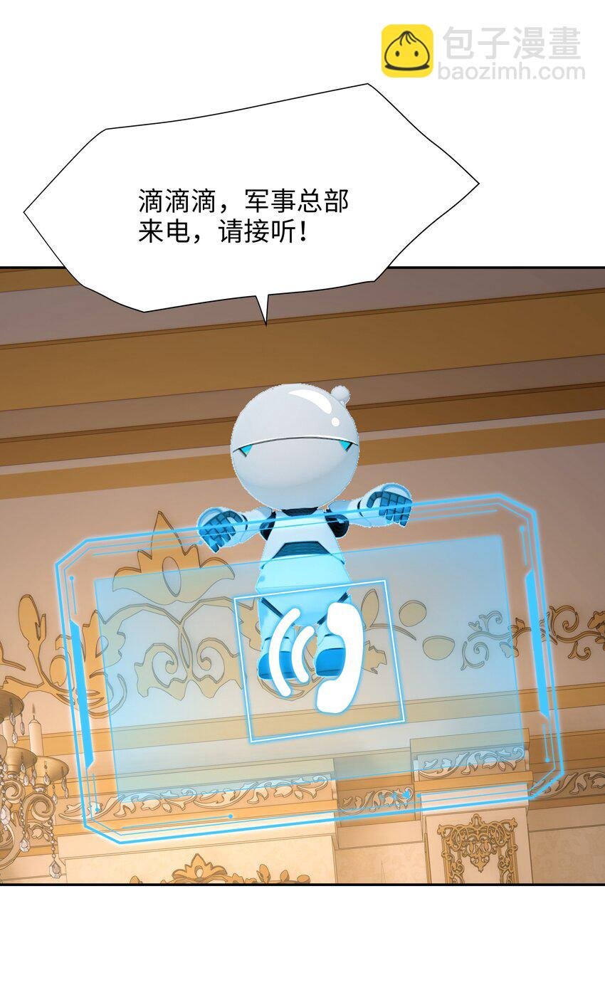 080 注入热量