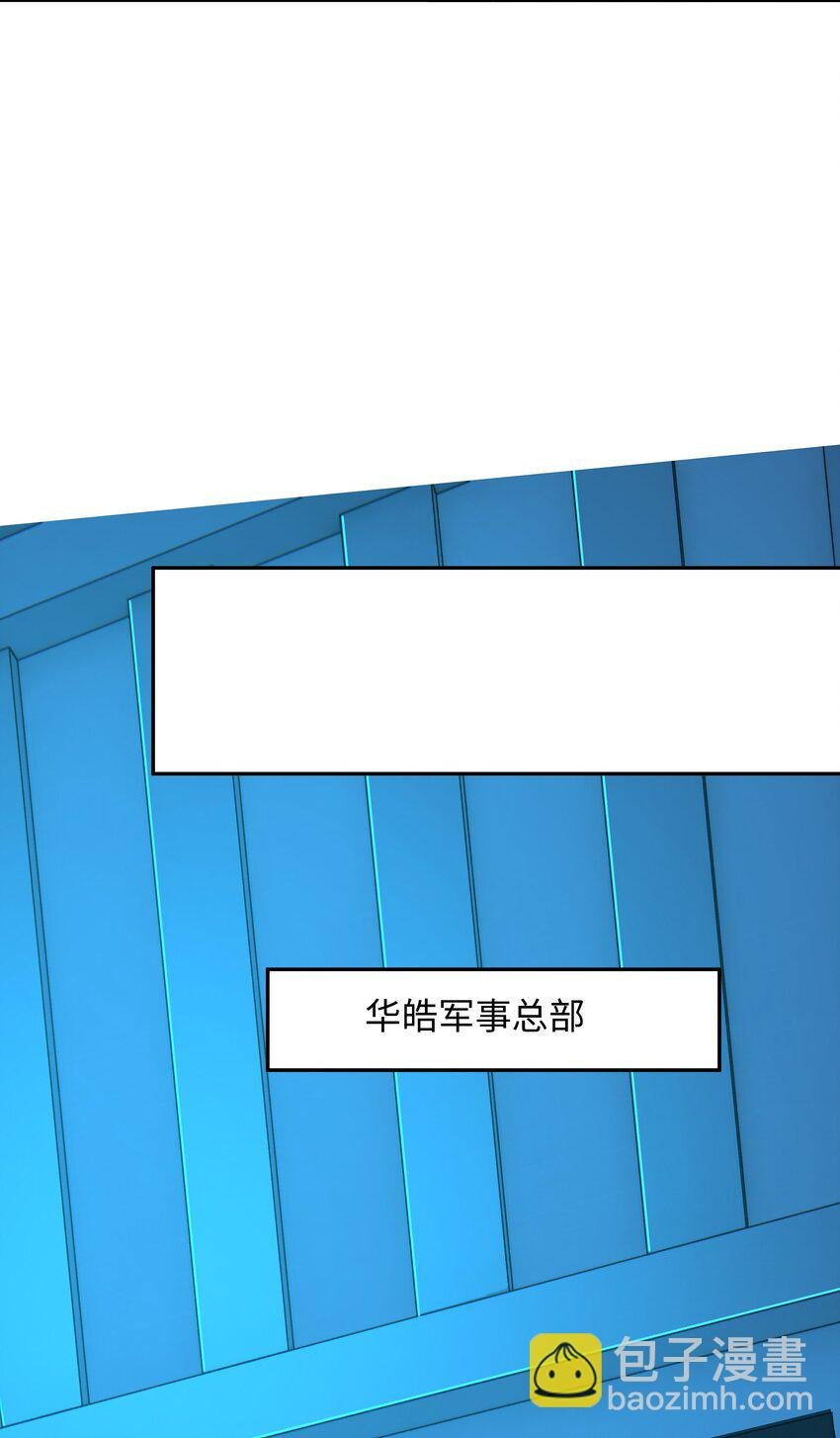 080 注入热量