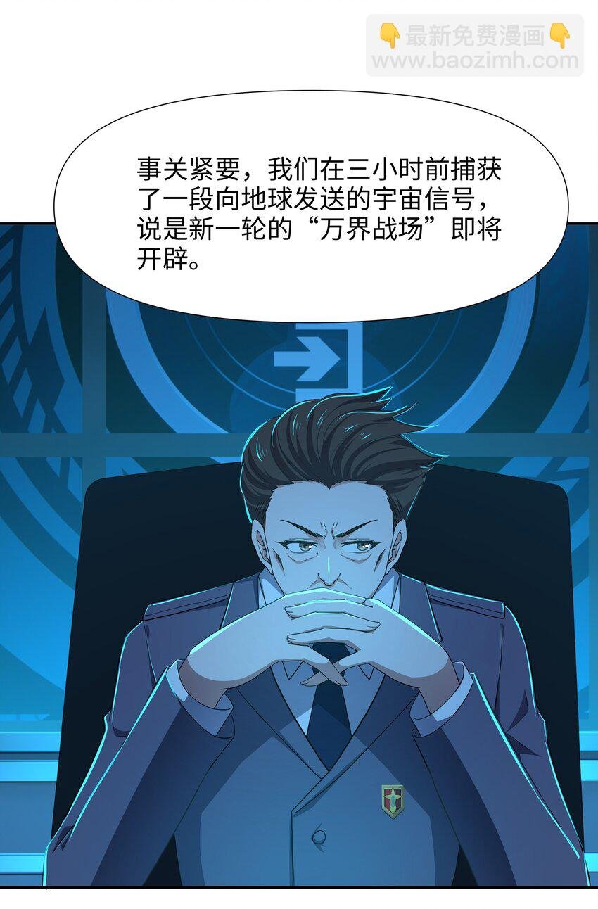 080 注入热量