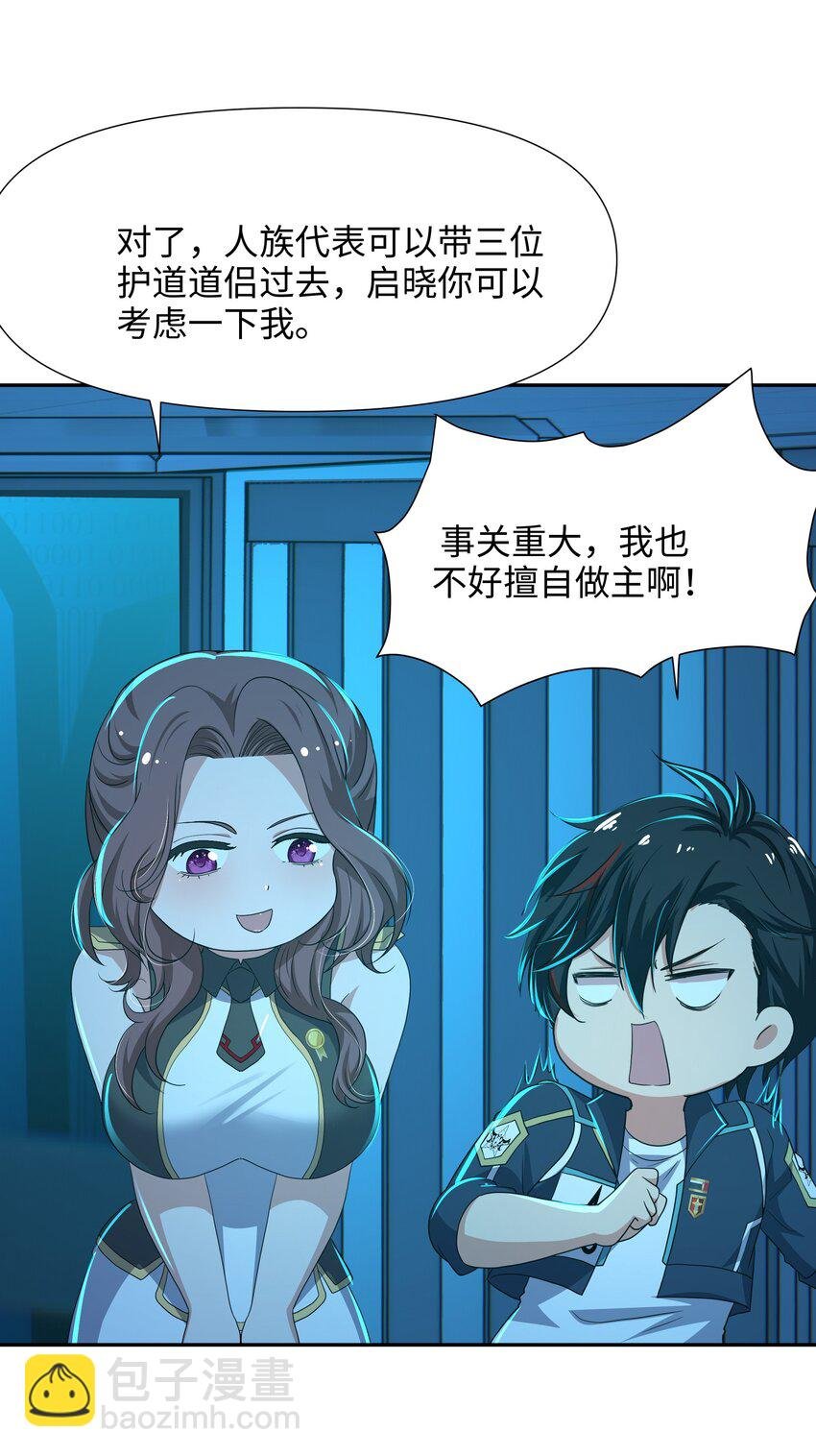 080 注入热量