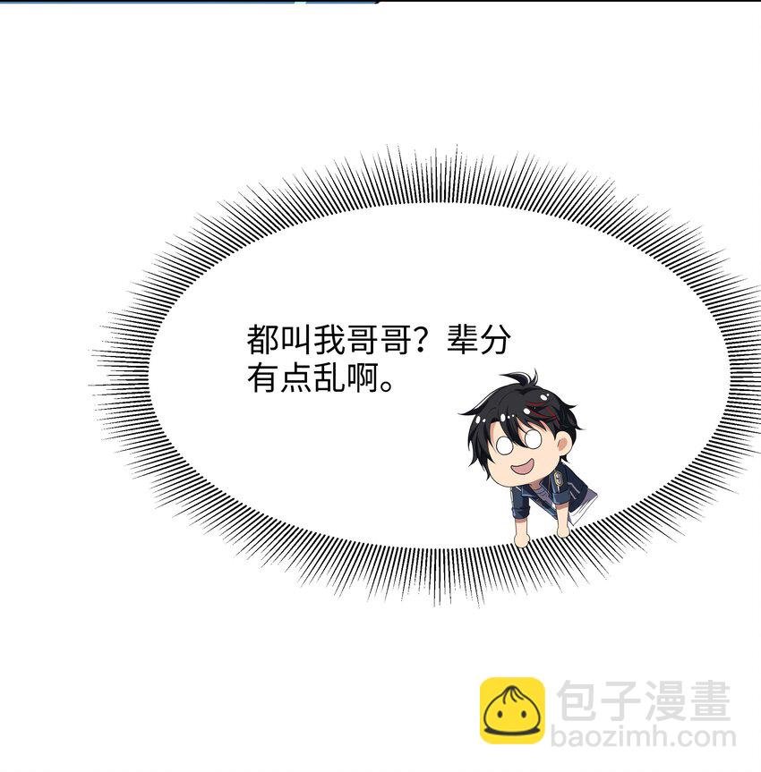 080 注入热量